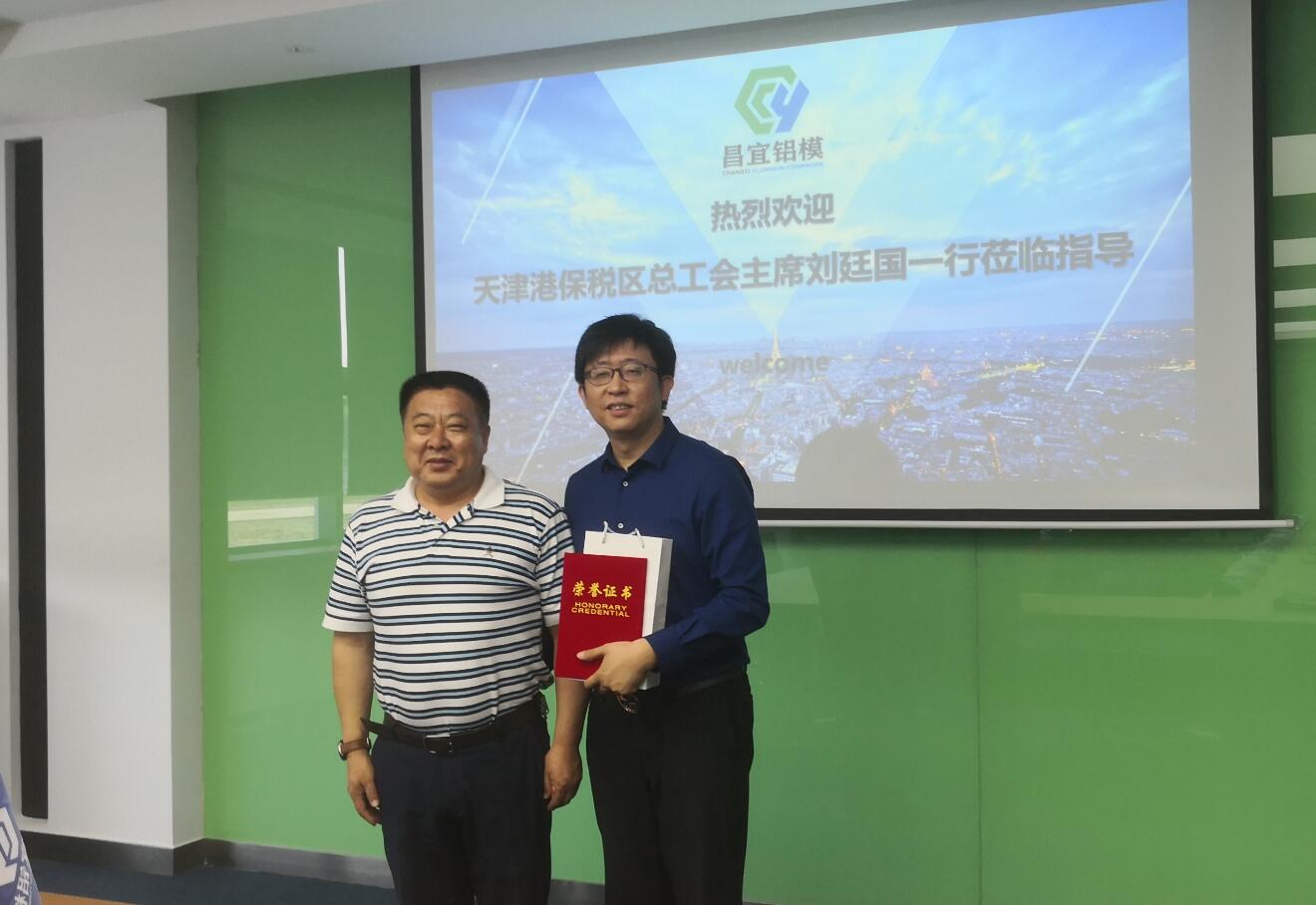 1590628481174423.jpg 工会3.jpg