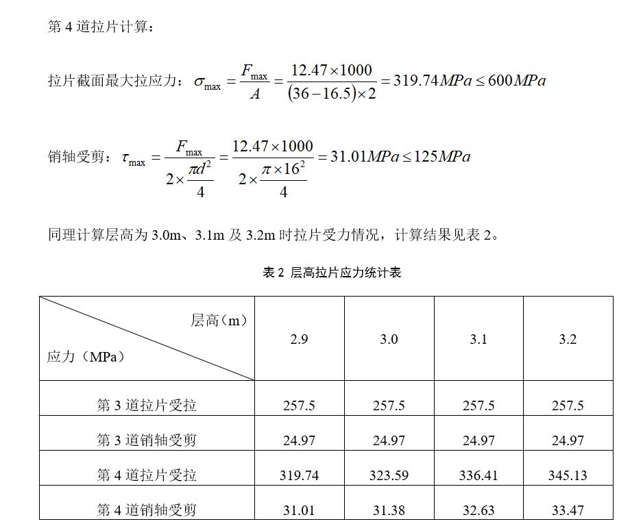 替换02.jpg