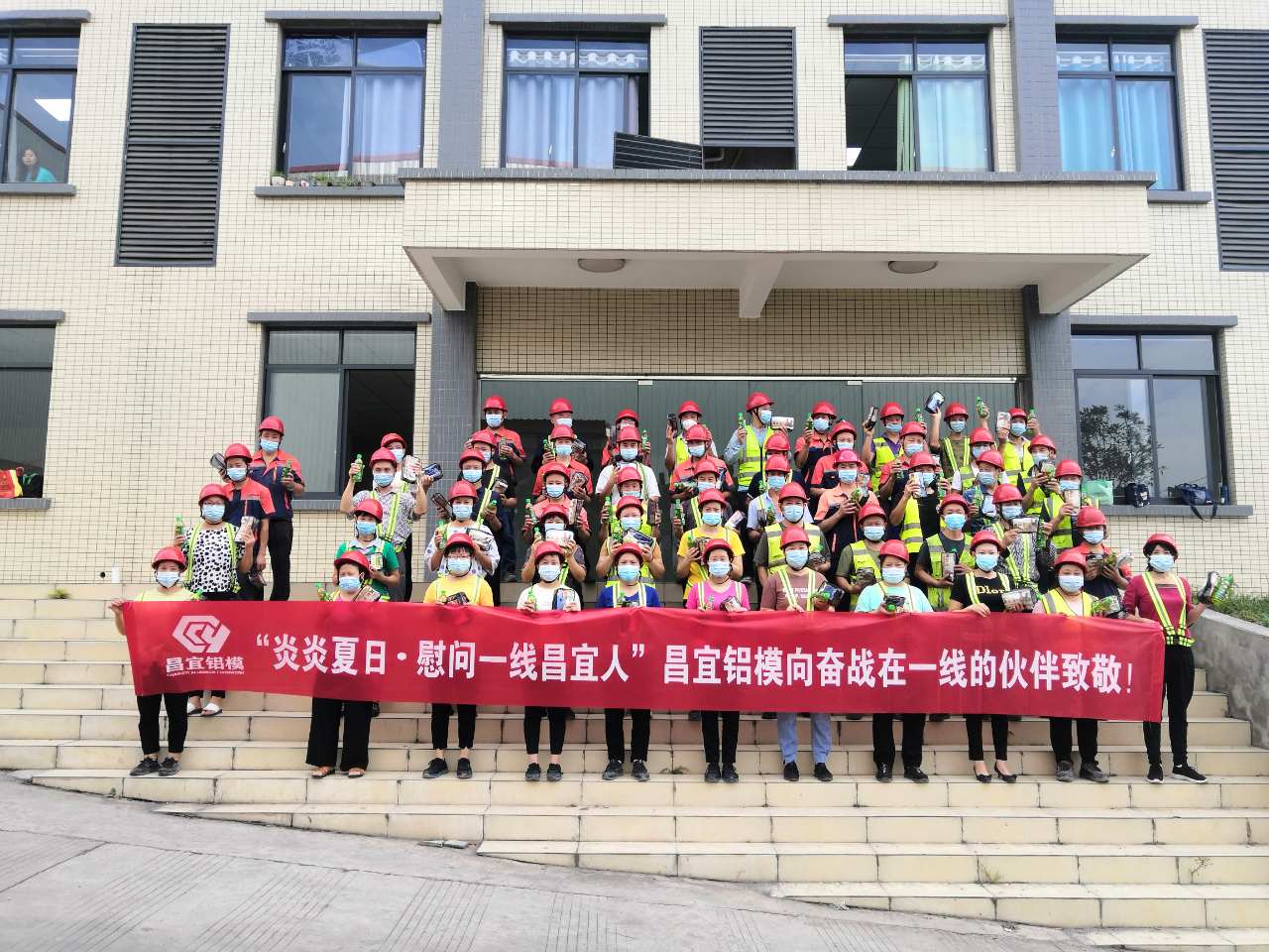 四川乐山基地.jpg